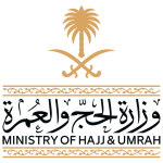 وزارة الحج-0١